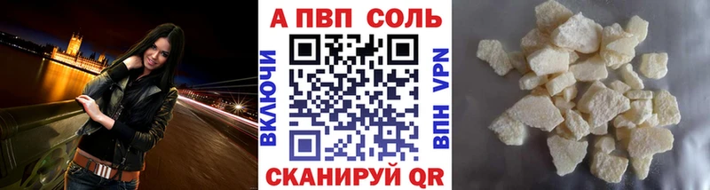Alfa_PVP кристаллы Камбарка