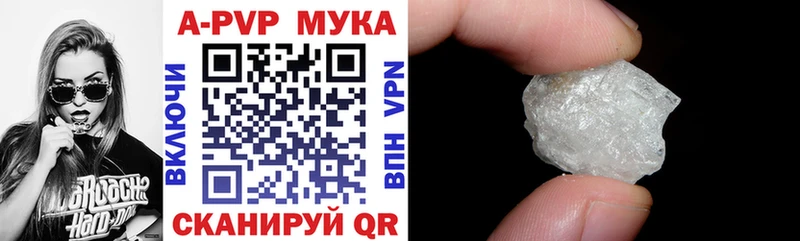 А ПВП крисы CK  Купить закладки  Камбарка 