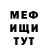 МЕТАДОН белоснежный Artur Rainart