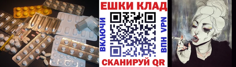 Купить закладки  Камбарка  ЭКСТАЗИ MDMA 