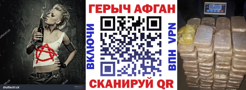 ГЕРОИН белый  Купить  Камбарка 