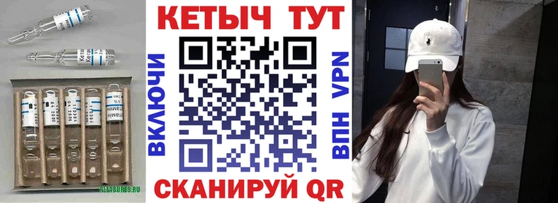КЕТАМИН VHQ  Купить  Камбарка 