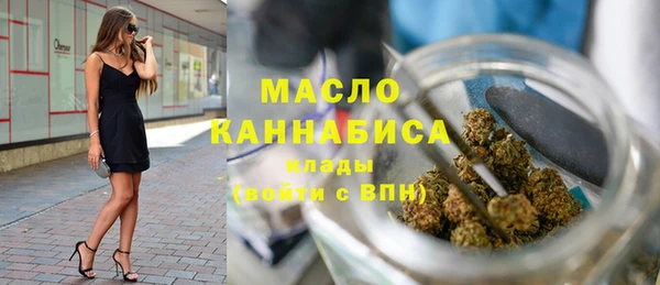 ГАЛЛЮЦИНОГЕННЫЕ ГРИБЫ Каменногорск