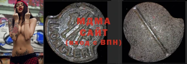 MDMA Premium VHQ Каменка