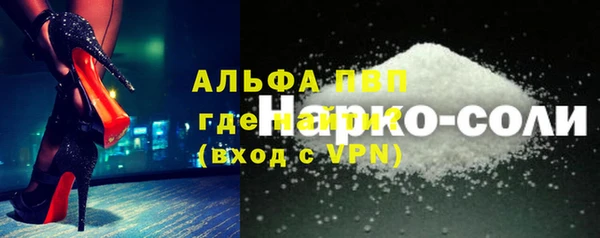 ГАЛЛЮЦИНОГЕННЫЕ ГРИБЫ Каменногорск
