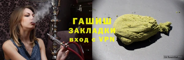MDMA Premium VHQ Каменка