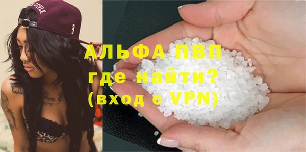 MDMA Premium VHQ Каменка