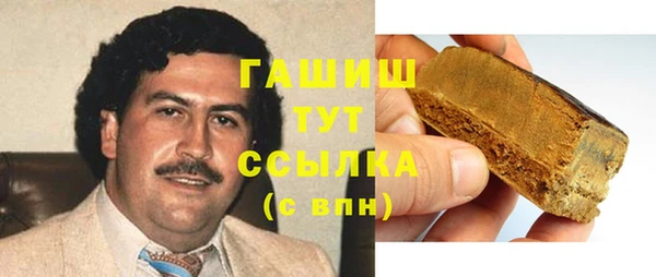 MDMA Premium VHQ Каменка