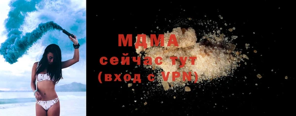 ГАЛЛЮЦИНОГЕННЫЕ ГРИБЫ Каменногорск
