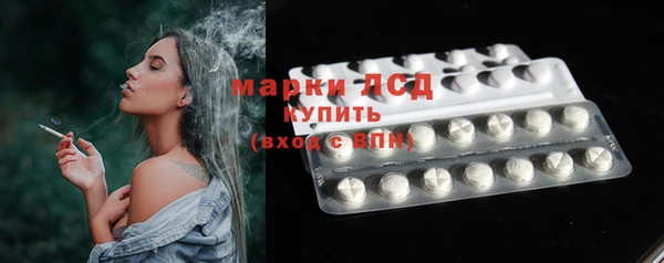молекула духа Касимов