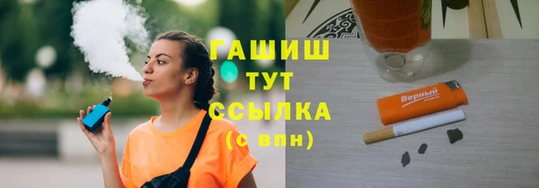Альфа ПВП Каменск-Шахтинский