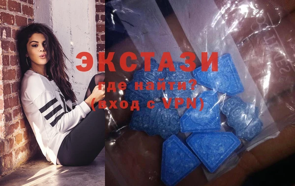 MDMA Premium VHQ Каменка