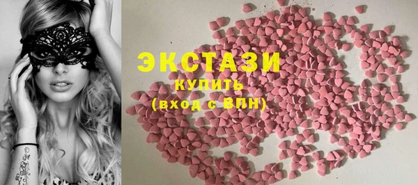 MDMA Premium VHQ Каменка