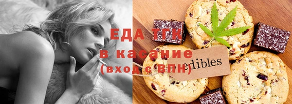 Альфа ПВП Каменск-Шахтинский
