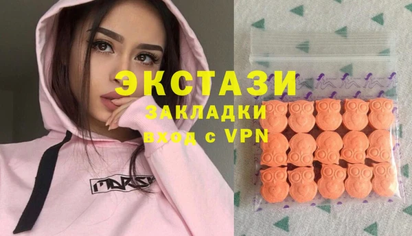 MDMA Premium VHQ Каменка