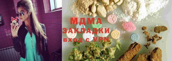 ГАЛЛЮЦИНОГЕННЫЕ ГРИБЫ Каменногорск