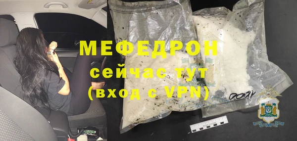 MDMA Premium VHQ Каменка