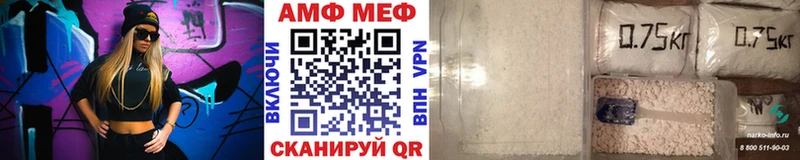 Метамфетамин витя  Купить закладки  Камбарка 