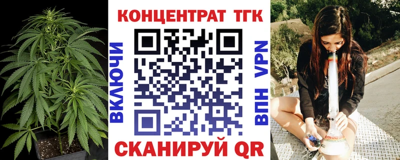 Купить закладки  Камбарка  ТГК вейп с тгк 